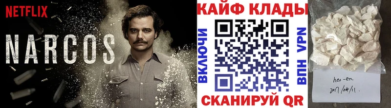 Хочу наркоту Чернушка Гашиш МАРИХУАНА МЕТАМФЕТАМИН Меф КОКАИН APVP