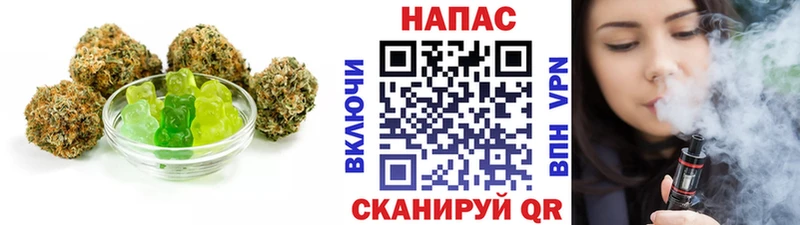 Cannafood марихуана  цены   Чернушка 