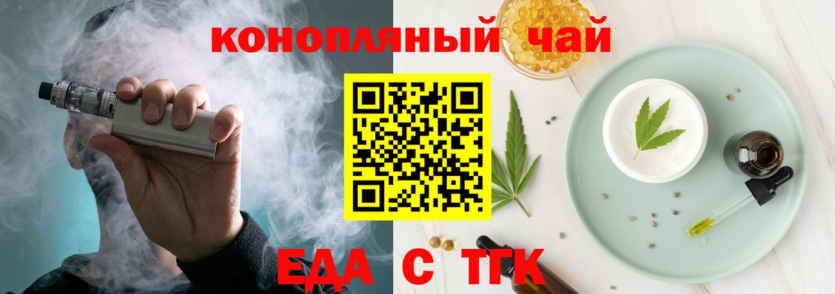 Чернушка  Canna-Cookies марихуана  Вход с VPN 