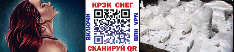 COCAIN 97%  маркетплейс какой сайт  Чернушка 