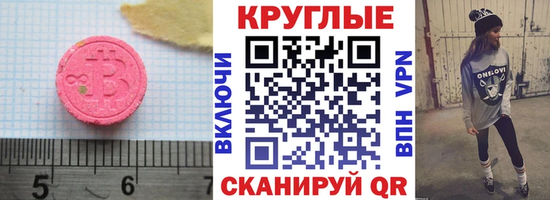 Ecstasy 99%  Чернушка 