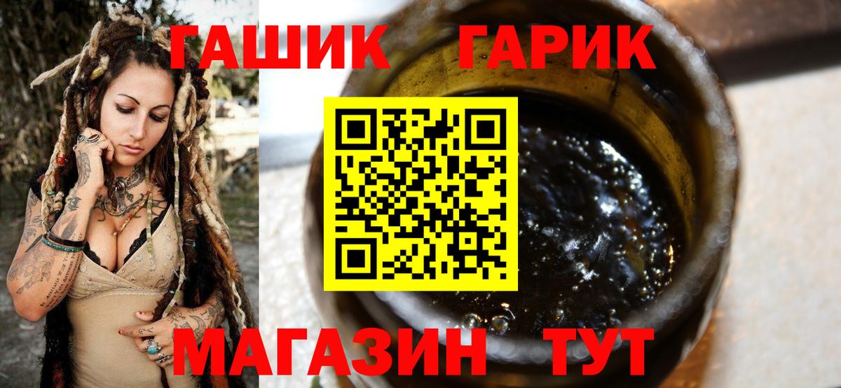 ГАШ Cannabis Чернушка