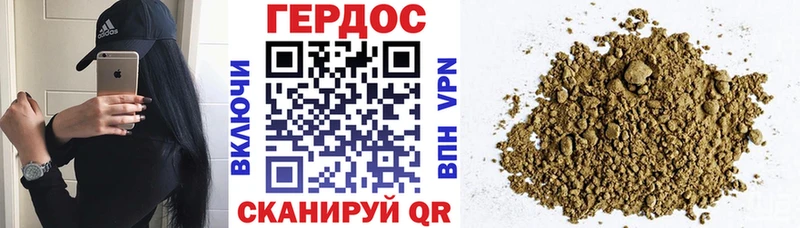 где купить наркоту  KRAKEN ТОР  Героин белый  Чернушка 