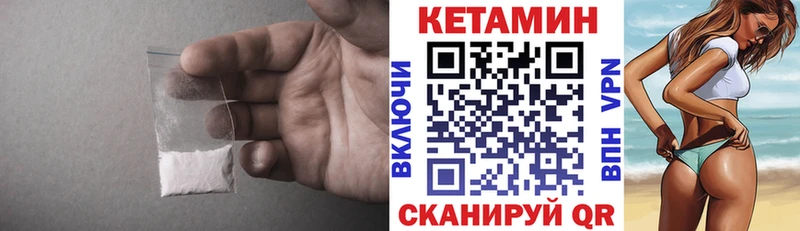 где можно купить   Чернушка  КЕТАМИН VHQ 