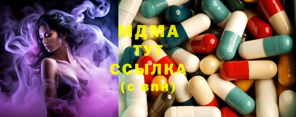 соль курить ск Протвино