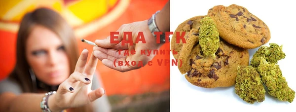 соль курить ск Протвино