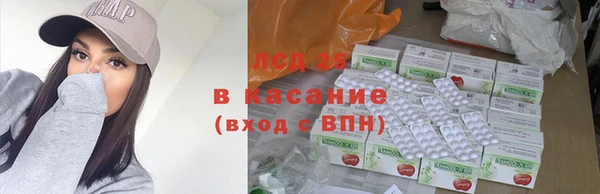 герыч Армянск