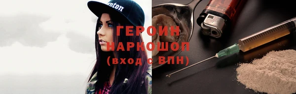 герыч Армянск