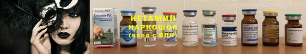 Альфа ПВП Арсеньев