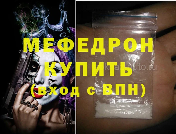 спайс Приозерск