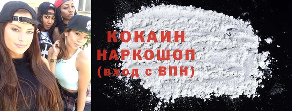 герыч Армянск