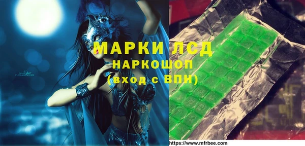герыч Армянск