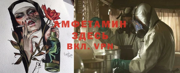 Альфа ПВП Арсеньев