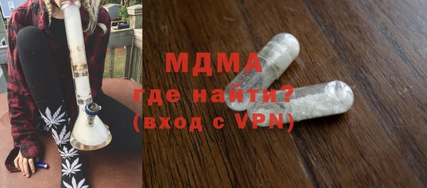 герыч Армянск
