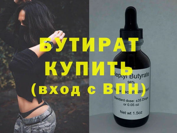 Альфа ПВП Арсеньев