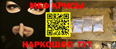 молекула духа Моздок