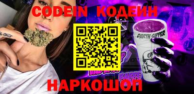 молекула духа Моздок