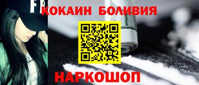 молекула духа Моздок