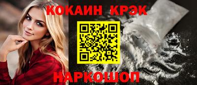 кокаин VHQ Малоярославец