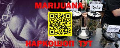 молекула духа Моздок