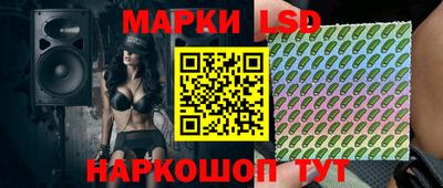 ПСИЛОЦИБИНОВЫЕ ГРИБЫ Мариинск