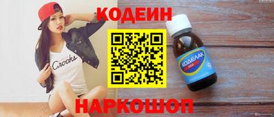 молекула духа Моздок
