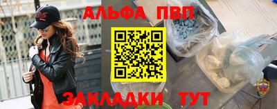 кокаин VHQ Малоярославец