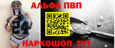 ПСИЛОЦИБИНОВЫЕ ГРИБЫ Мариинск