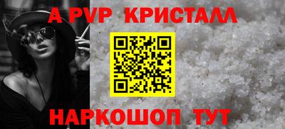 первитин Можайск