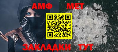 ПСИЛОЦИБИНОВЫЕ ГРИБЫ Мариинск