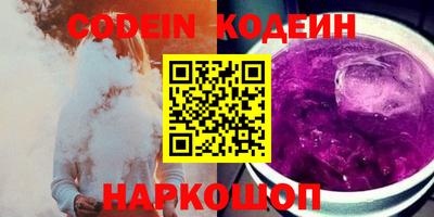 ПСИЛОЦИБИНОВЫЕ ГРИБЫ Мариинск
