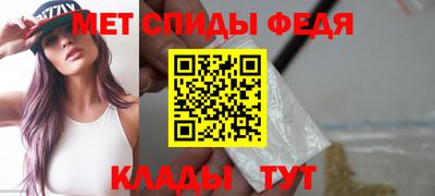 молекула духа Моздок