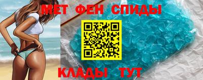 первитин Можайск