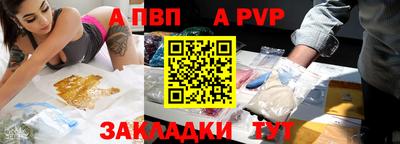 ПСИЛОЦИБИНОВЫЕ ГРИБЫ Мариинск