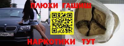 герыч Малгобек