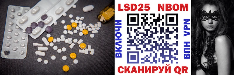 LSD-25 экстази ecstasy  Чернушка 