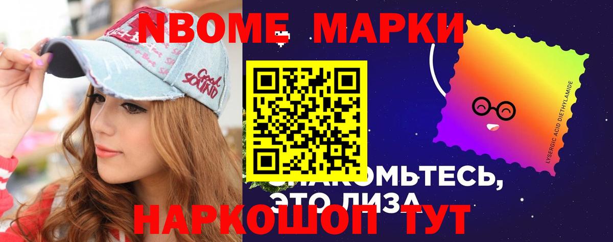 ЛСД экстази кислота Чернушка
