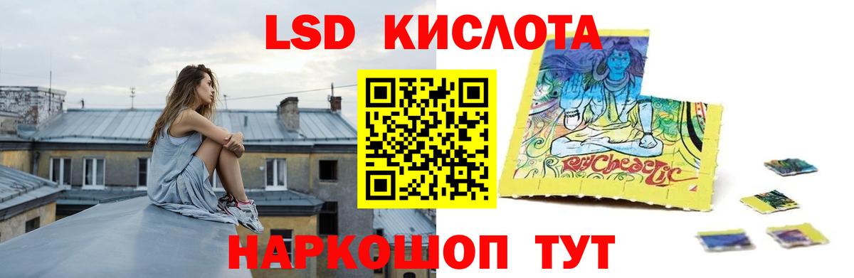 Чернушка  MEGA как войти  Лсд 25 экстази кислота  Вход с VPN  LSD-25 экстази ecstasy 