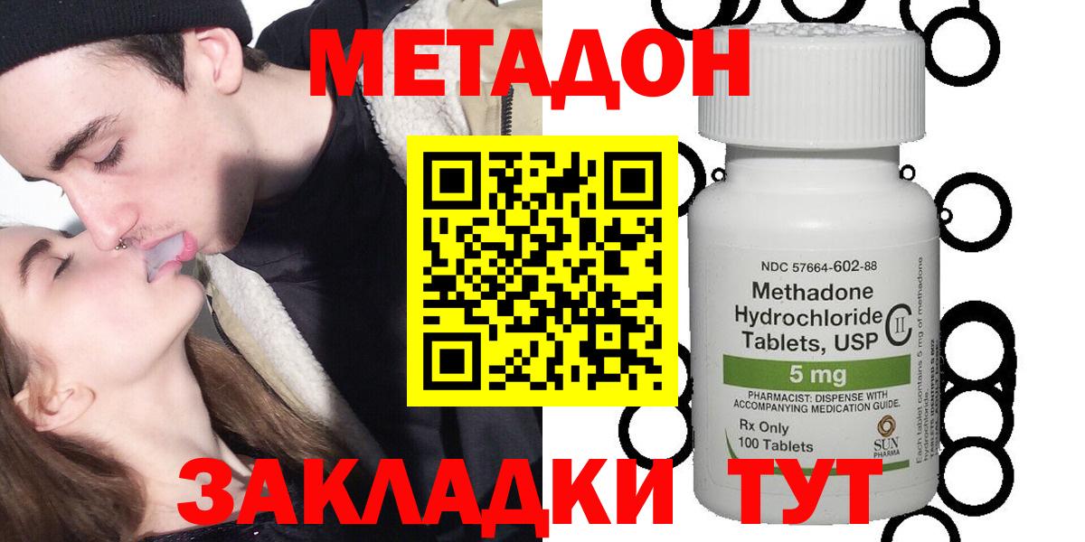 МЕТАДОН VHQ Чернушка