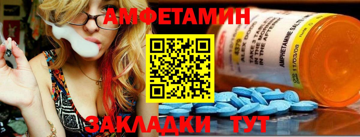Первитин Methamphetamine Чернушка