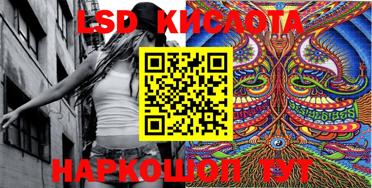 Чернушка  Марки N-bome 1,8мг  Марки N-bome 1,8мг  Вход с VPN 