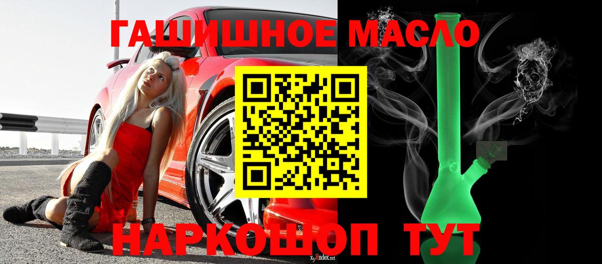 Чернушка  Дистиллят ТГК жижа  Вход с VPN 